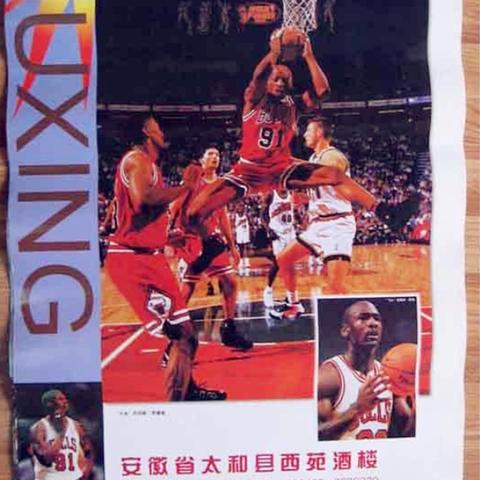 NBA篮球队队名及标志大全,30支球队的图腾与故事 NBA篮球队队名及标志大全,30支球队的图腾与故事