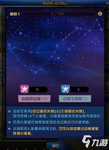 星辰之途，火箭队历年战绩全记录与辉煌时刻