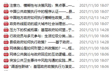 这是一篇为您撰写的文章，旨在厘清历史与现状，解答广州足球俱乐部是恒大吗这一核心问题