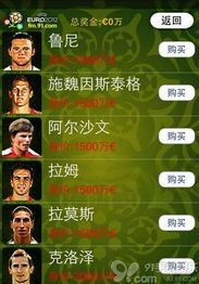 2026德甲射手榜最新排名，群雄逐鹿，金靴悬念再起