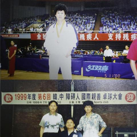 荣耀与坚韧,中国乒乓球残疾人国家队名单背后的奋斗故事 荣耀与坚韧,中国乒乓球残疾人国家队名单背后的奋斗故事
