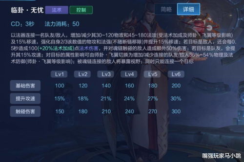 世界足球排名榜，数字背后的荣耀与暗涌