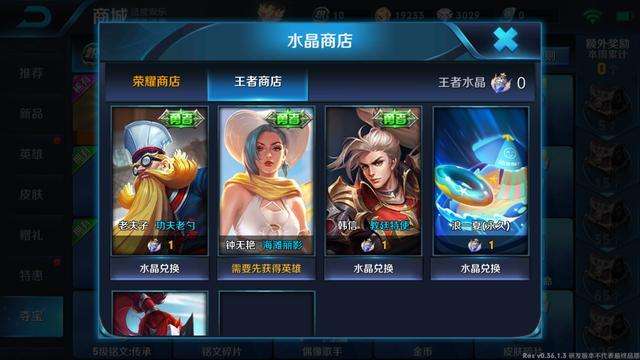 猛龙雷克顿皮肤多少钱？价格、获取方式与性价比全面解析