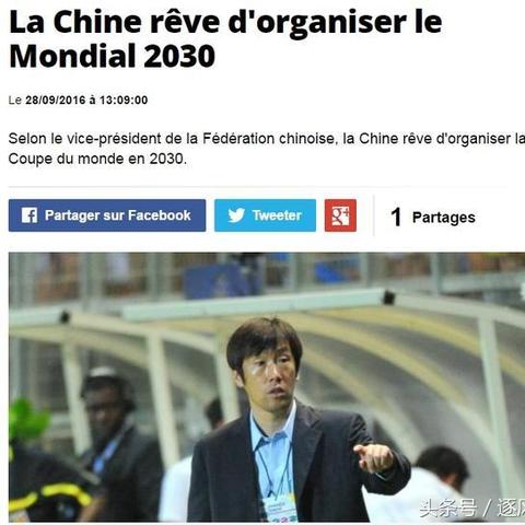 2026卡塔尔世界杯战绩表，新格局下的荣耀与遗憾