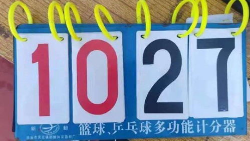 全场篮球赛规则详解，从基础到进阶，一文掌握比赛精髓
