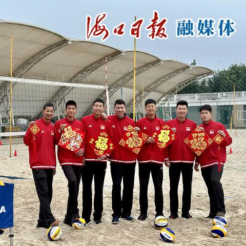 气排球，全民健身的新宠—项目简介与比赛规则详解