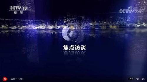 冰雪之约，现代冬奥会的周期性盛会与时代意义