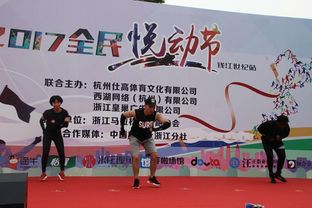 杭州亚运会2026年举办时间揭晓，相约金秋，再续辉煌