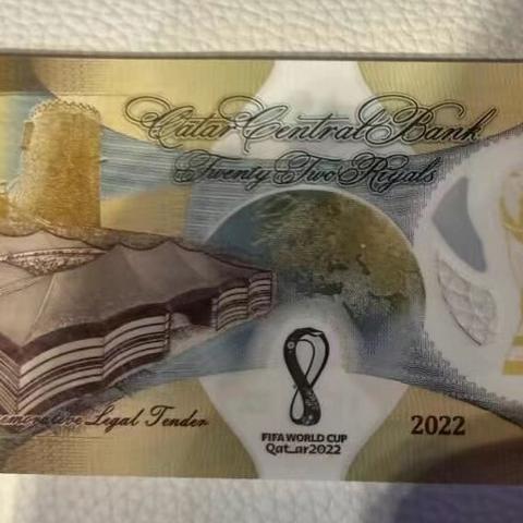 中国卡塔尔世界杯100元纪念钞值多少钱