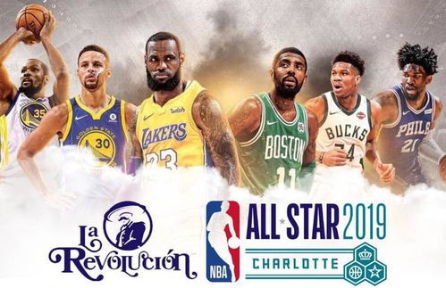 2026NBA全明星周末赛程曝光，变革之年，经典与创新的双重盛宴
