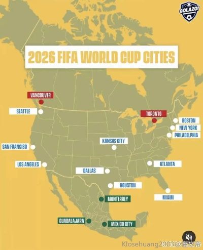 2026世界杯总共多少场比赛？全面解析扩军后的赛事规模