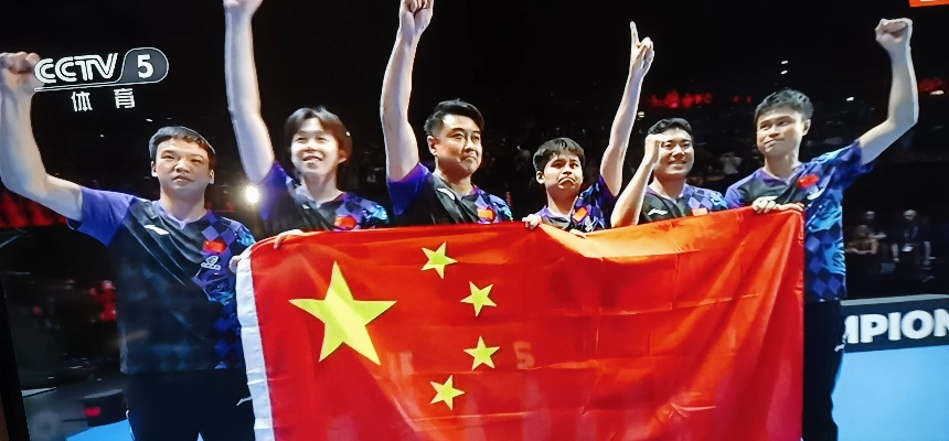 逆风翻盘，男乒奥运卫冕冠军的王者之路