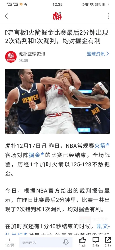 NBA常规赛掘金对热火战绩，近五年交锋记录与战术解析