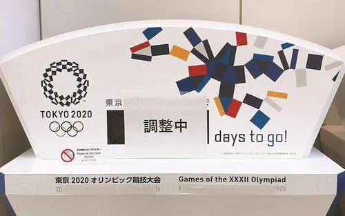 日本今年奥运会取消了吗?答案在这里 日本今年奥运会取消了吗?答案在这里