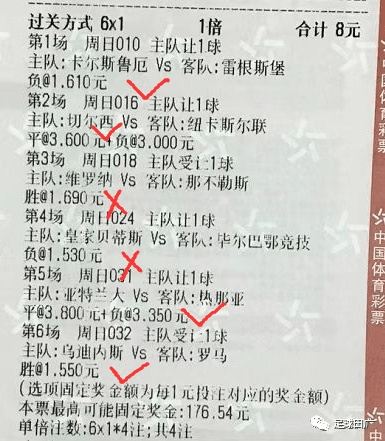 买足球加时赛算吗？一文讲清竞彩投注的时间规则与常见误区