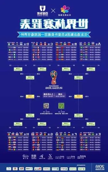 2026世界杯赛程表时间中国，这届大赛，为何我们注定心痒难耐？