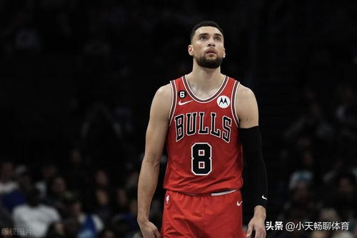 扎克·拉文的第五顺位之谜，从扣将到全明星的蜕变之路