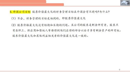 为什么尼克斯不用罗斯？一个被战术与年龄共同封存的答案