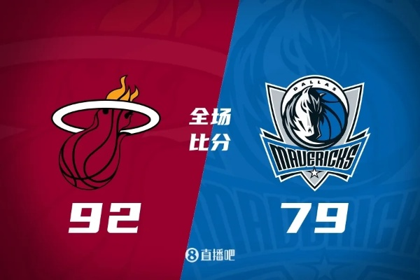 烈焰与独行，热火vs独行侠，一场燃爆联盟的巅峰对决