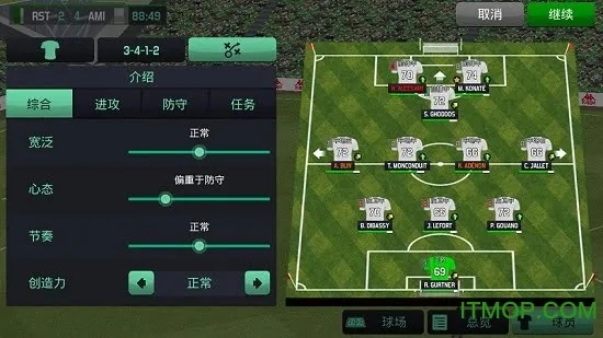 足球经理2026手游版在哪下？全网最全下载指南与避坑攻略