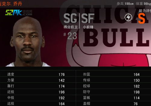 NBA直播引入中国，一场跨越时空的篮球革命