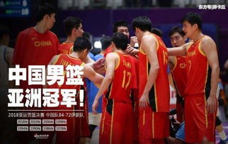 德国男篮世界杯名单解析，新老交替下的冠军野心
