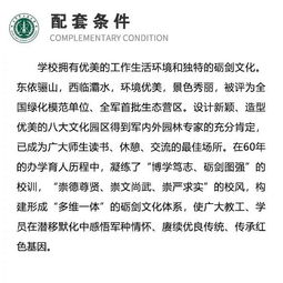 这是一篇关于火箭军工程大学好不好的深度分析文章。文章坚持客观、全面、实用的原则，旨在帮助考生和家长做出理性判断