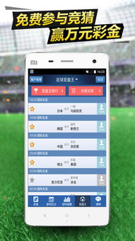 篮球即时比分007球探，数据时代的观赛新体验