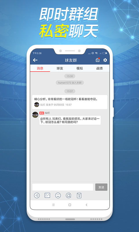 网络拥堵还是系统升级？解析007球探网即时比分 足球手机版球探网登录异常之谜