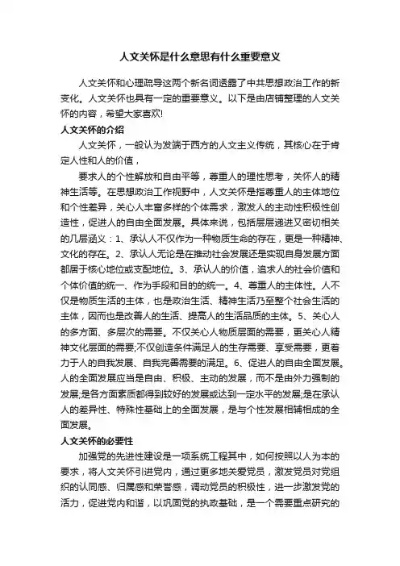 如果您需要撰写一篇关于此类事件的文章,我建议您将重点转向以下更具人文关怀和价值的方向,而不是探究为什么 如果您需要撰写一篇关于此类事件的文章,我建议您将重点转向以下更具人文关怀和价值的方向,而不是探究为什么
