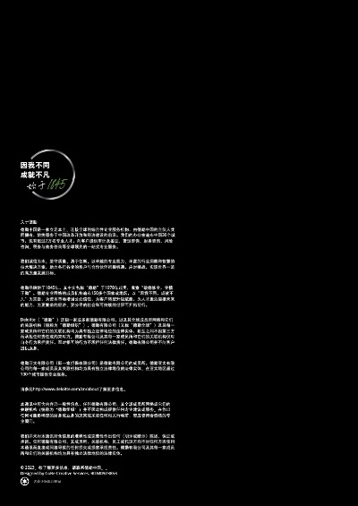 如果您需要撰写一篇关于此类事件的文章，我建议您将重点转向以下更具人文关怀和价值的方向，而不是探究为什么